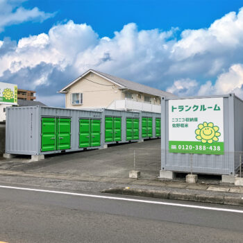 物件一覧