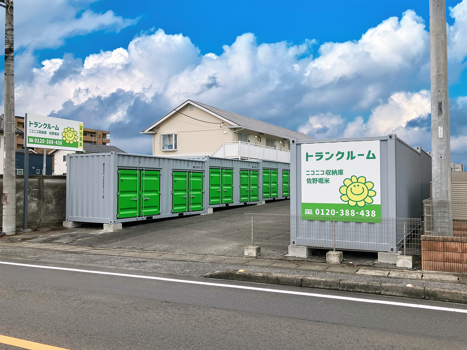 ストレージ画像