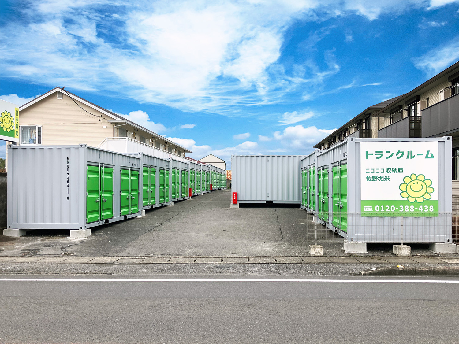 ニコニコ収納庫　佐野堀米