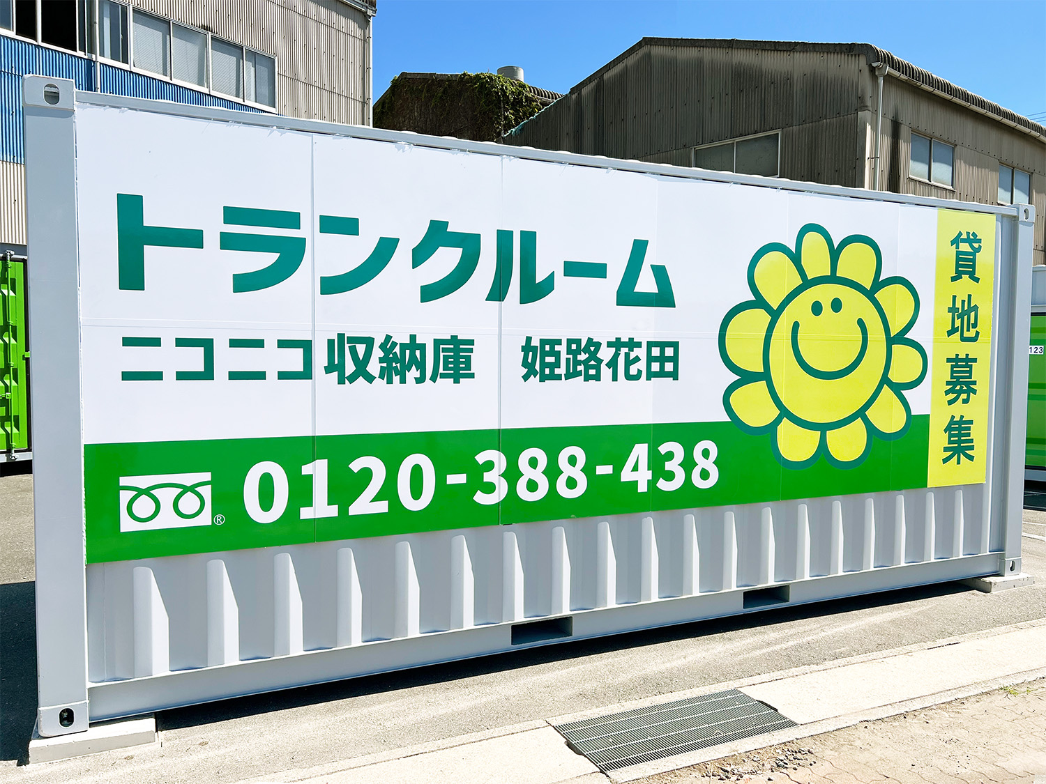 ストレージ画像