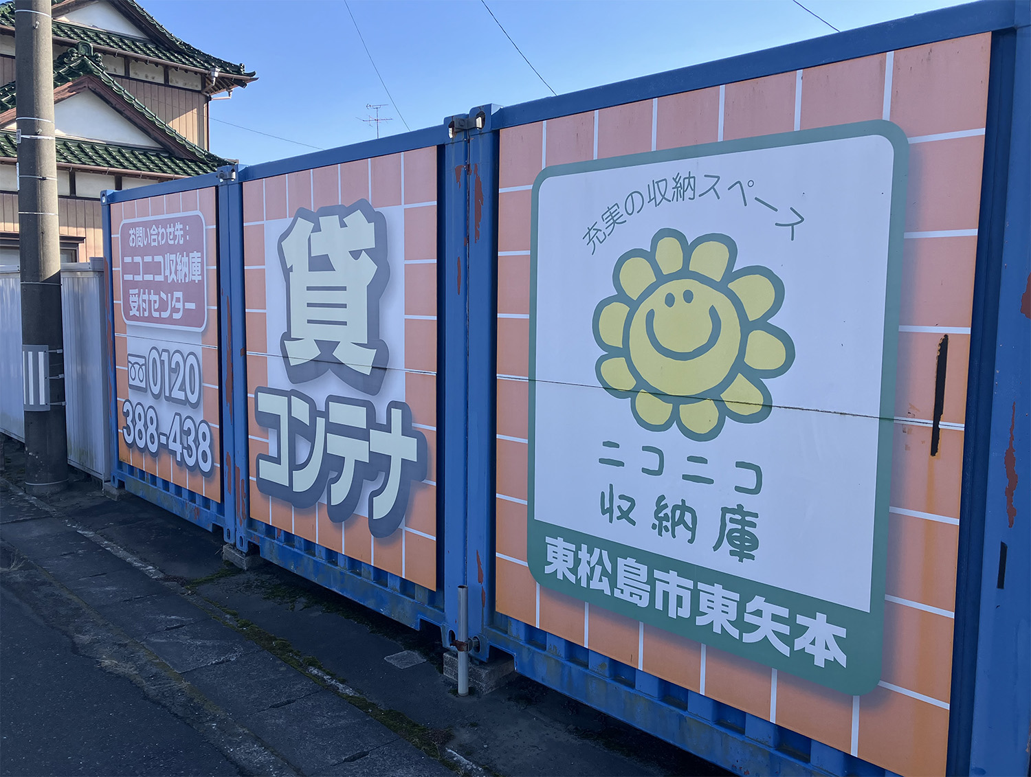 ストレージ画像