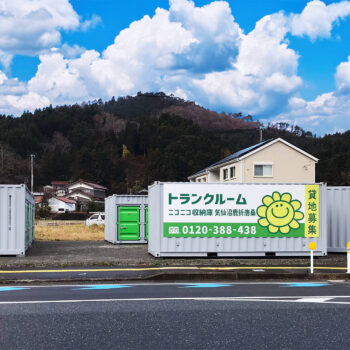 物件一覧