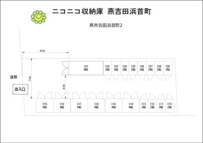 配置図