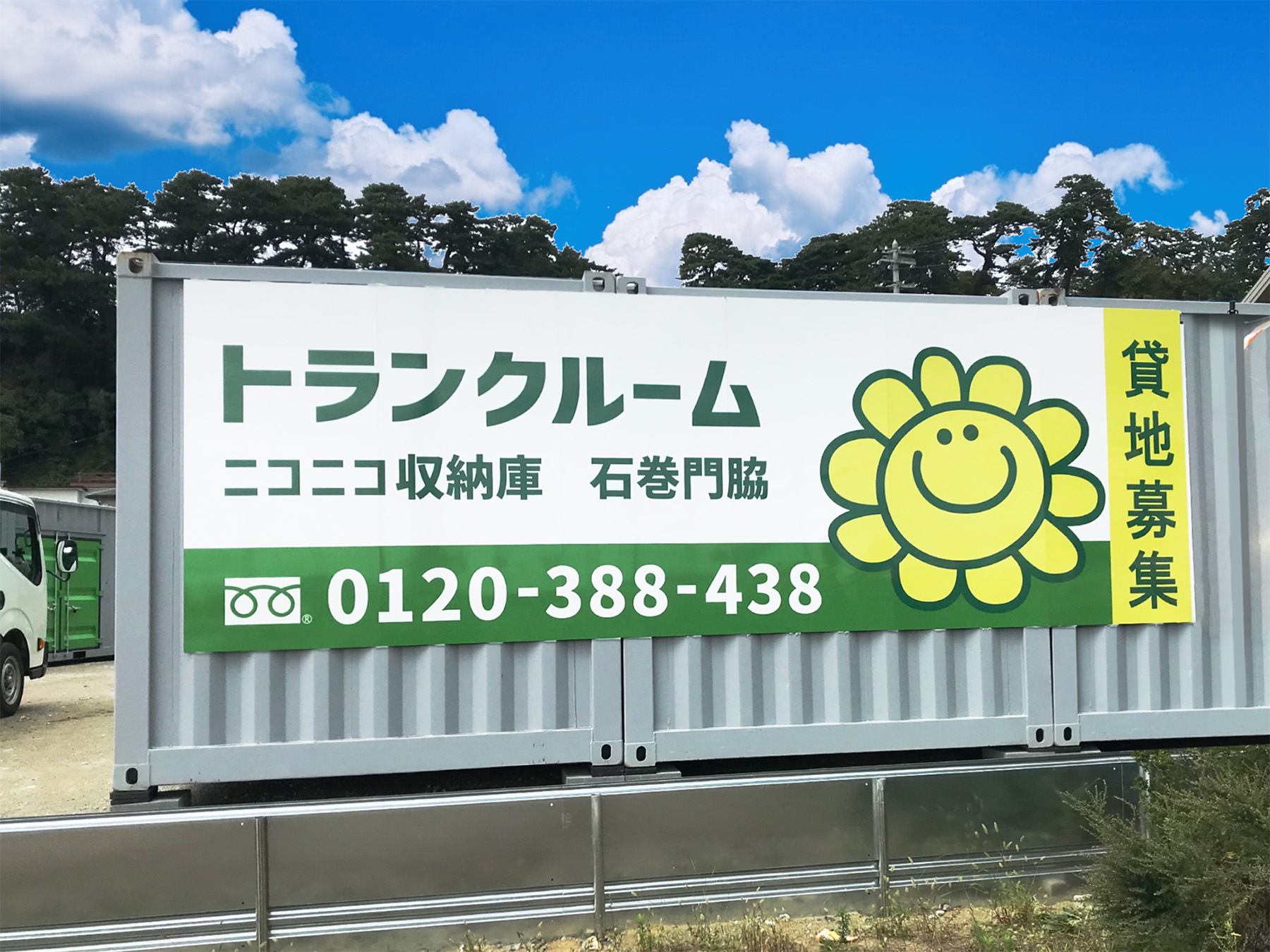 ストレージ画像