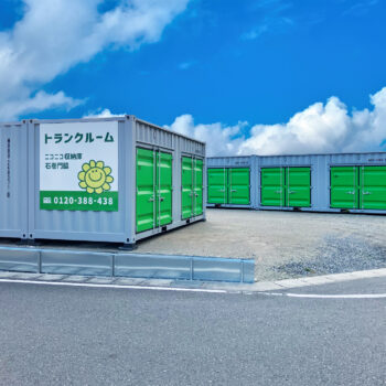 ニコニコ収納庫　石巻門脇