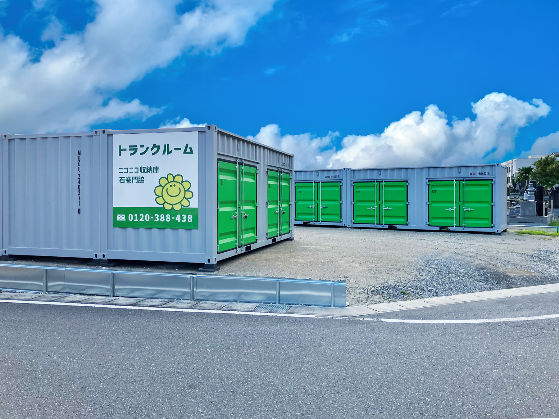ニコニコ収納庫　石巻門脇