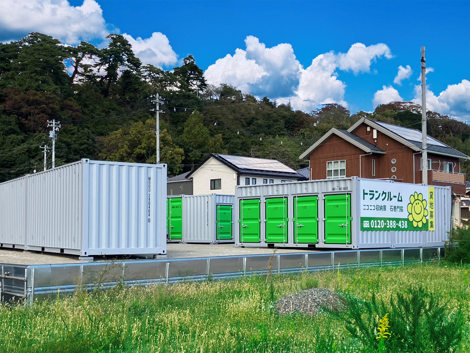 ニコニコ収納庫　石巻門脇