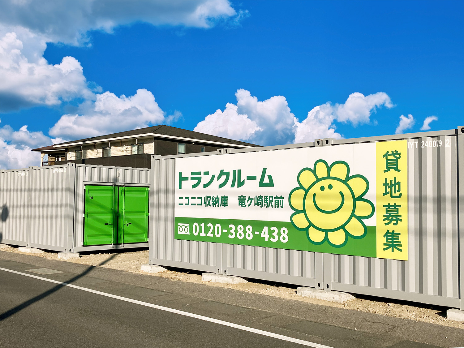 ストレージ画像