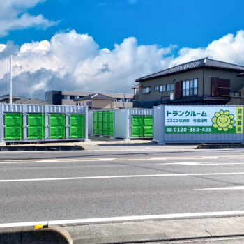 物件一覧