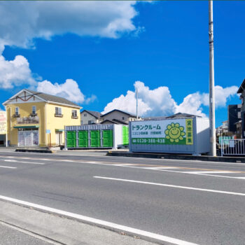 ニコニコ収納庫　行田緑町