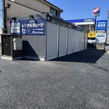物件一覧