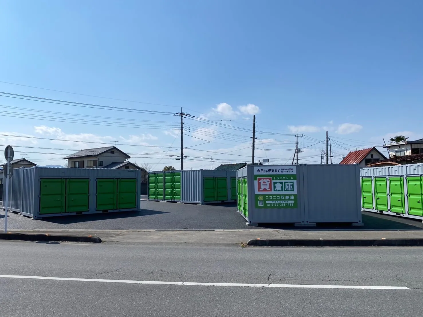 ニコニコ収納庫　本庄児玉2号店