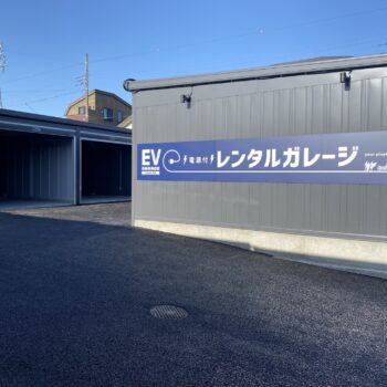 物件一覧
