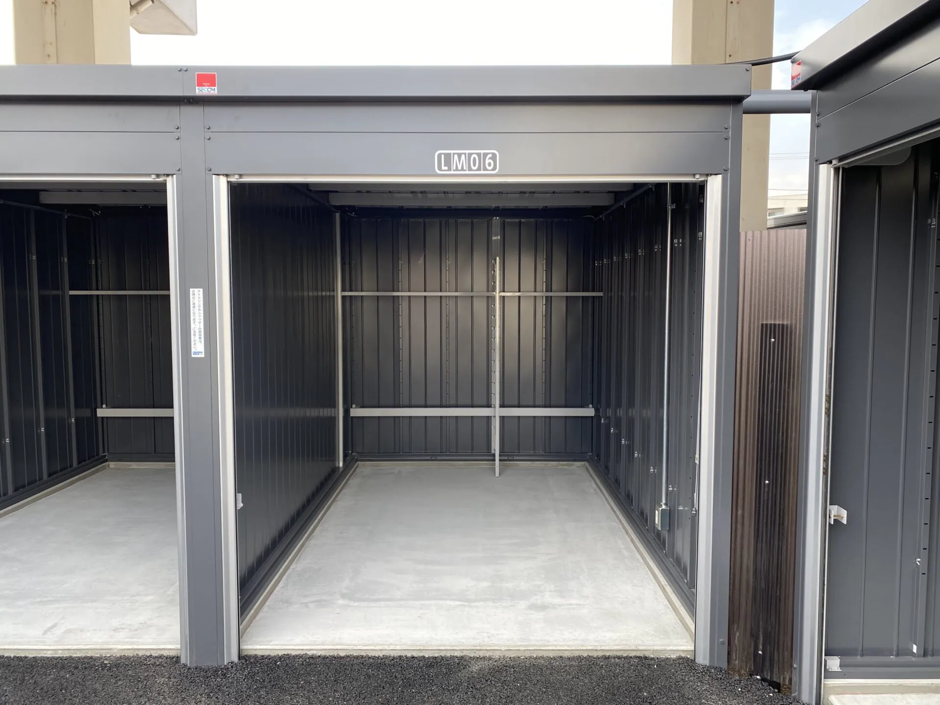 イナバボックス蘇我3号店