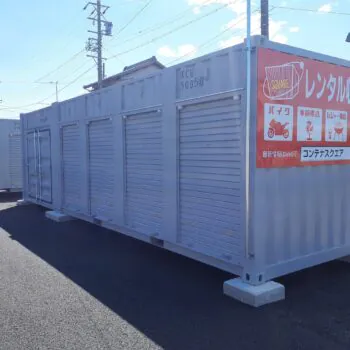 コンテナスクエア弥勒寺
