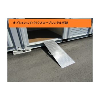 コンテナスクエア弥勒寺