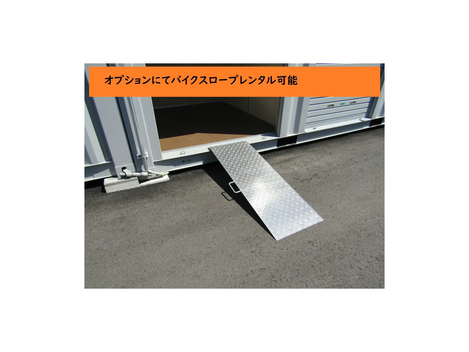 コンテナスクエア弥勒寺