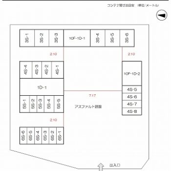 コンテナスクエア弥勒寺
