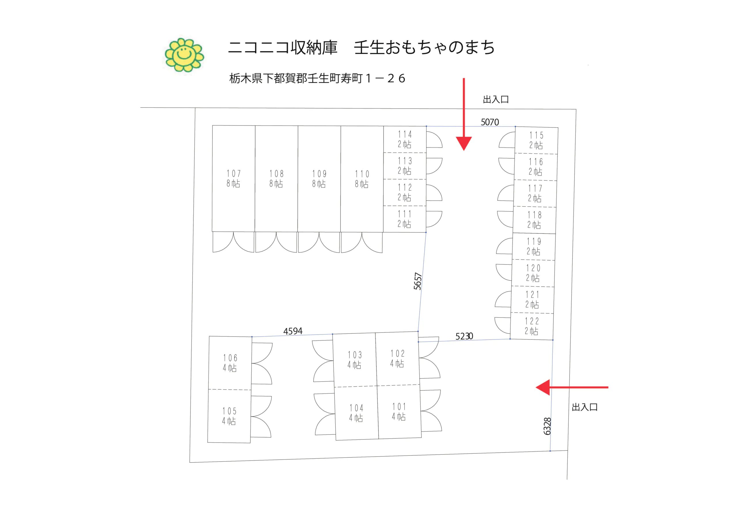 配置図