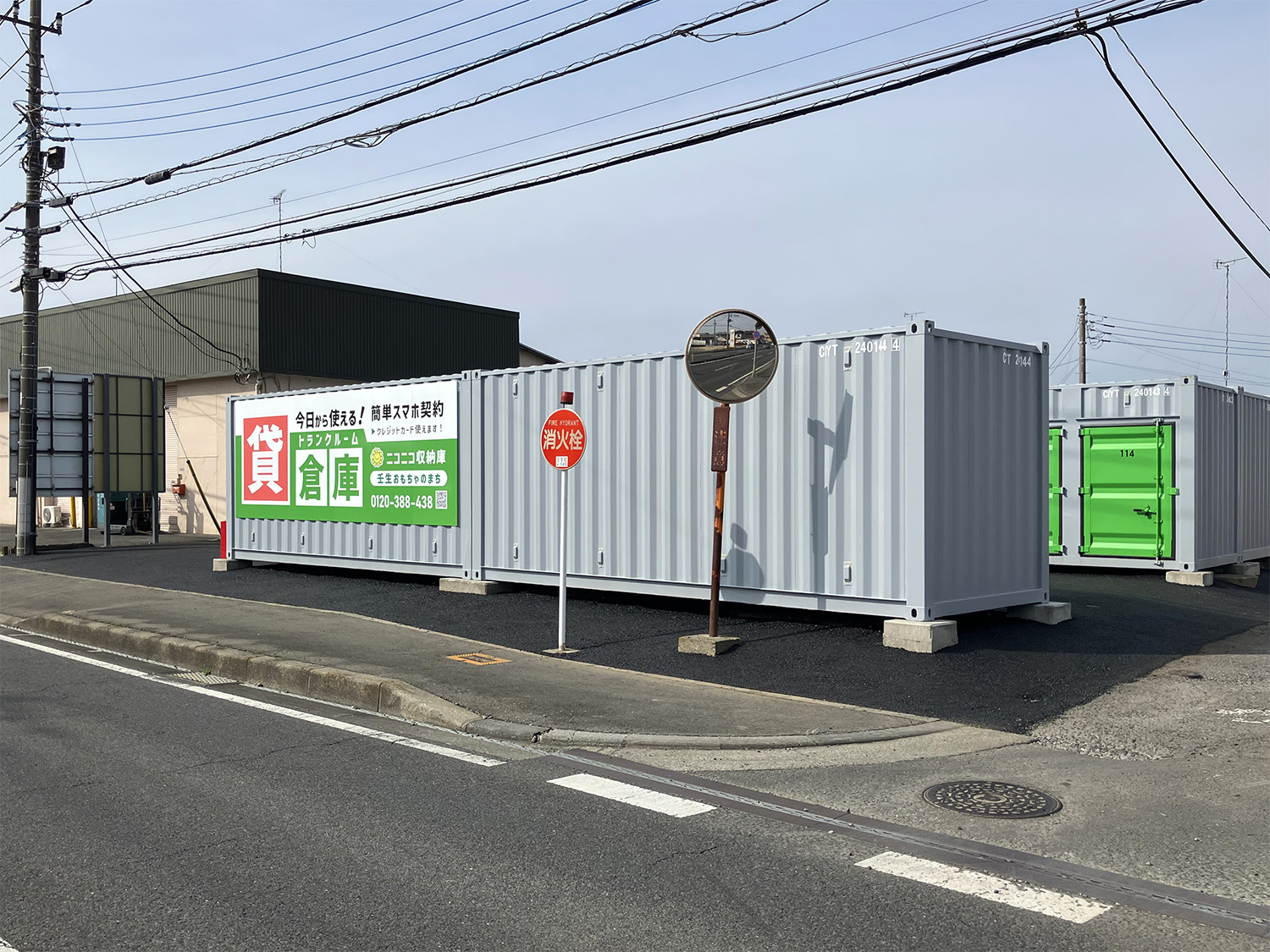 ストレージ画像