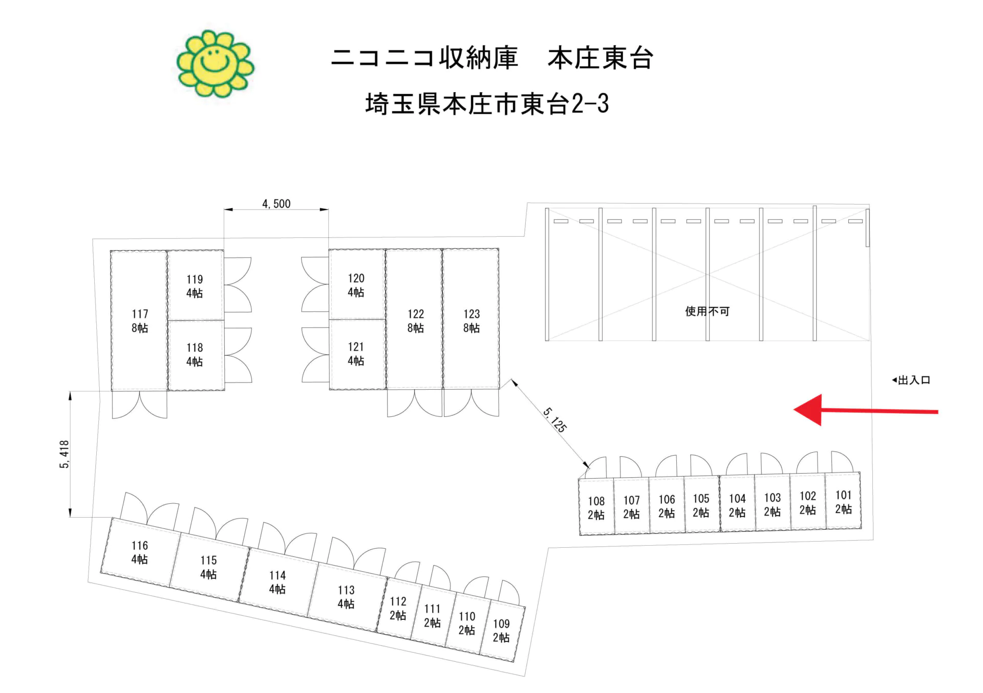 配置図