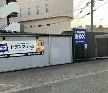物件一覧
