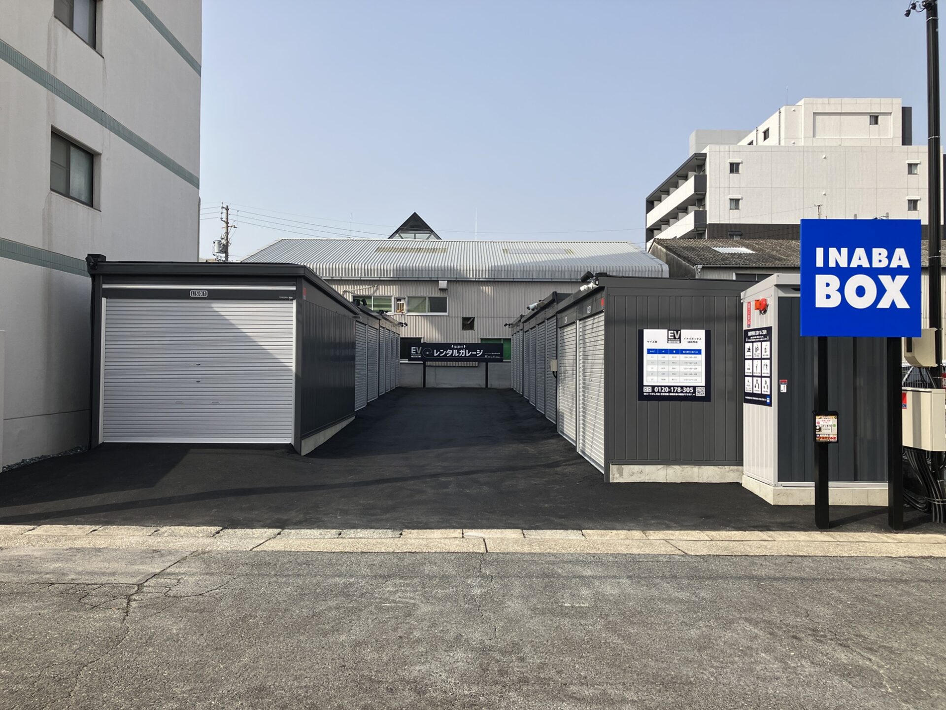 ストレージ画像