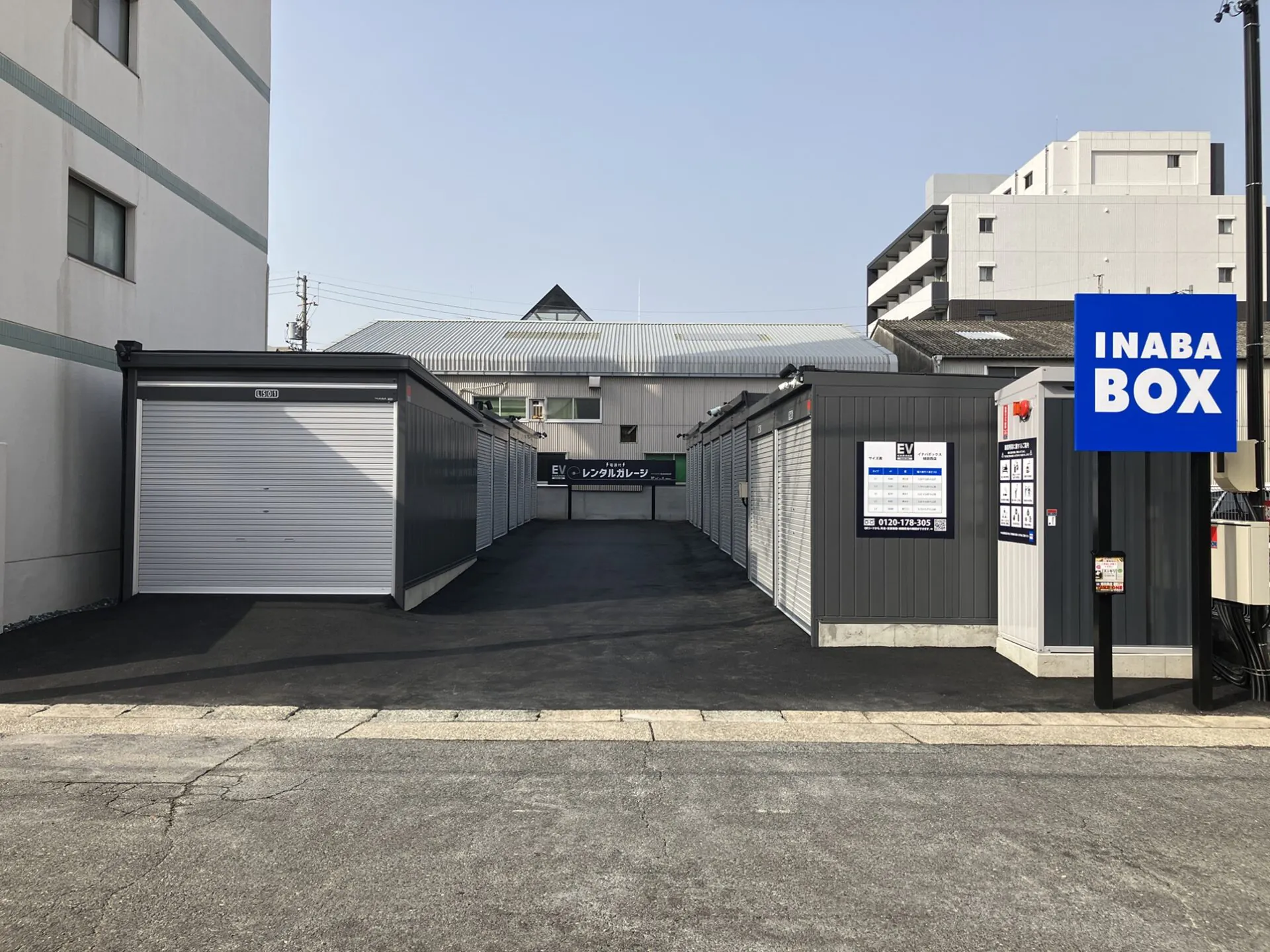 ストレージ画像