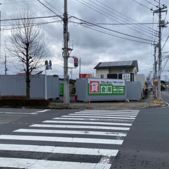 物件一覧