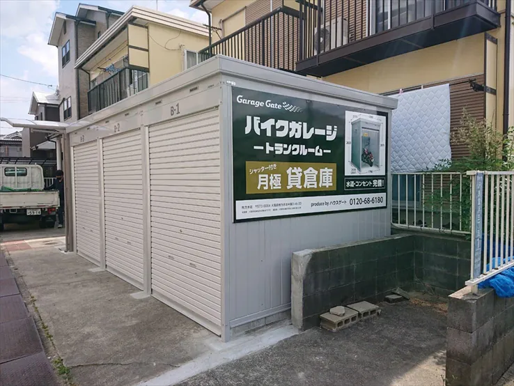 ガレージゲート茨木沢良宜バイクガレージ