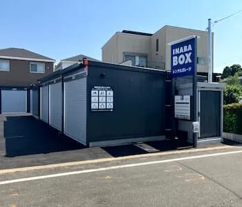 物件一覧
