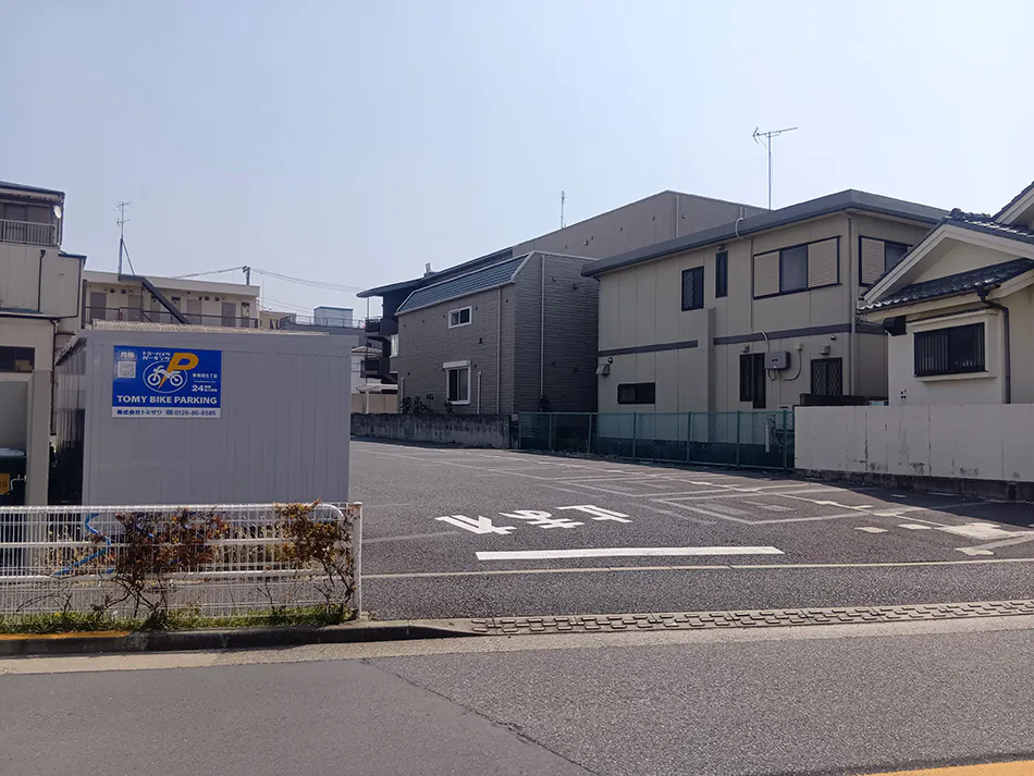 トミーバイクパーキング東葛西5丁目