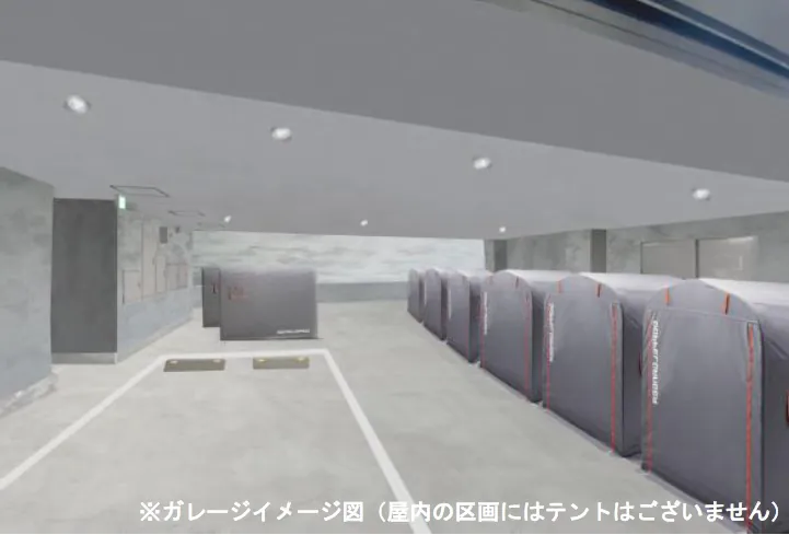 ストレージ画像