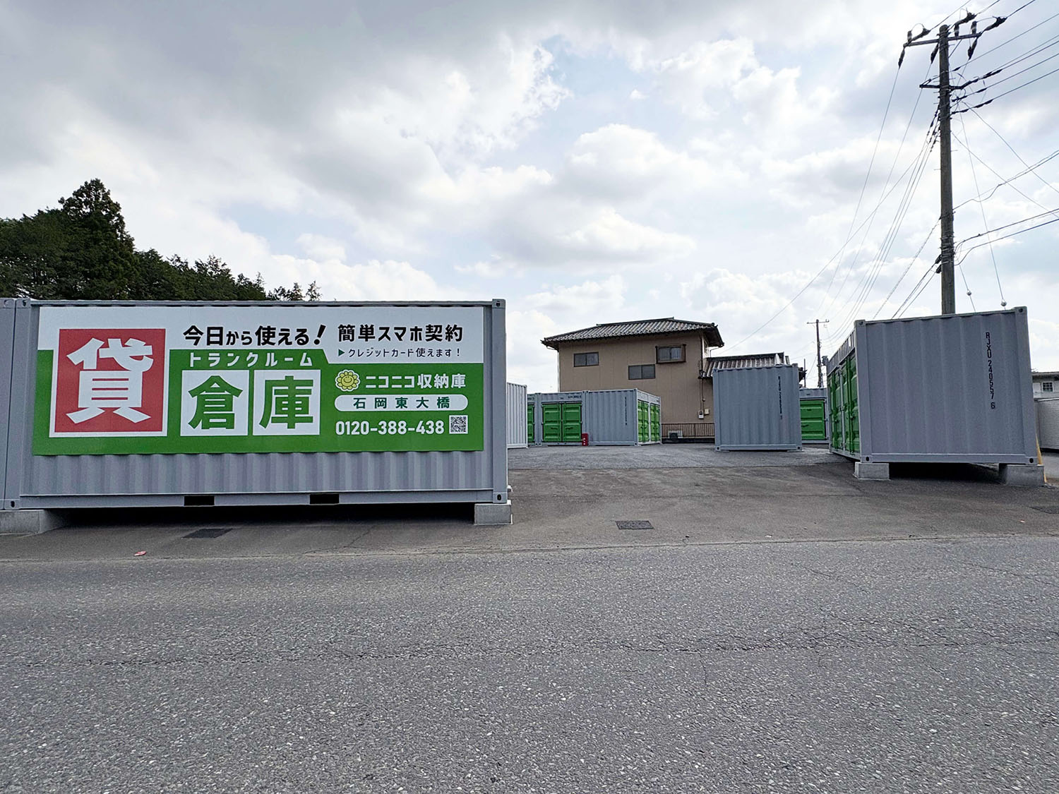 ストレージ画像