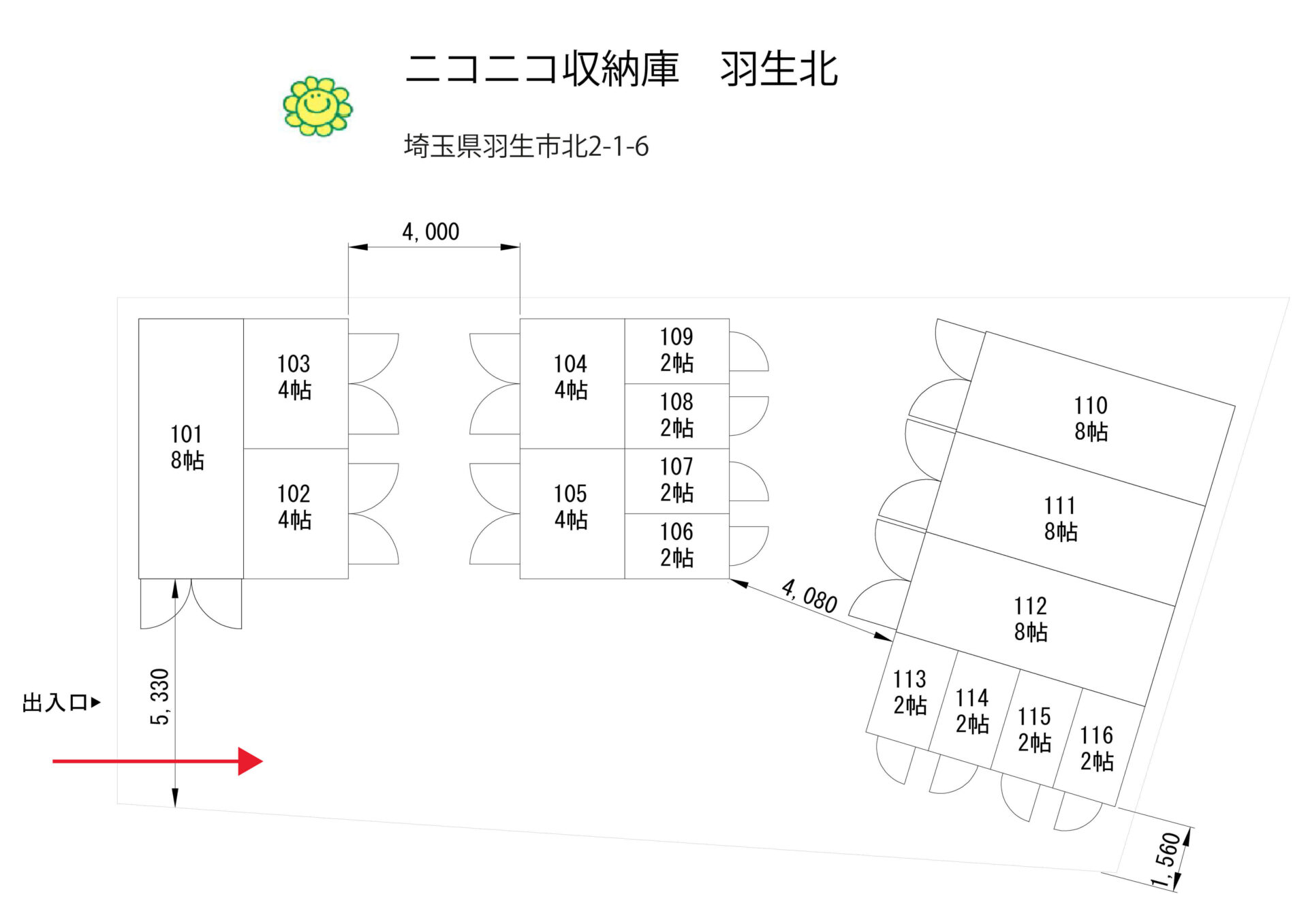 配置図