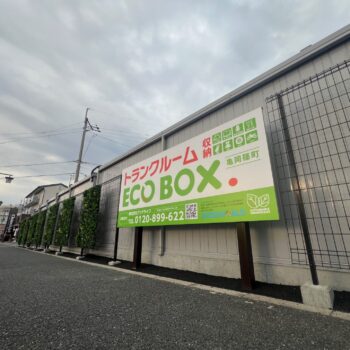 物件一覧