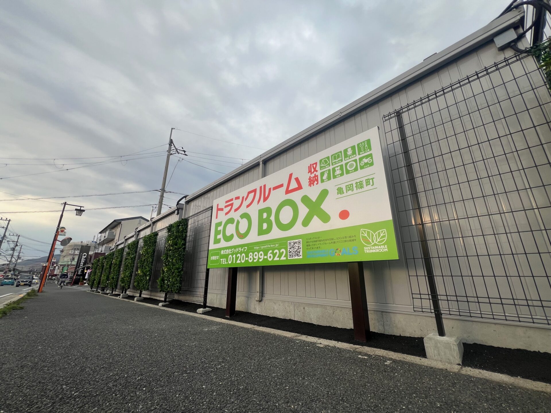 ストレージ画像