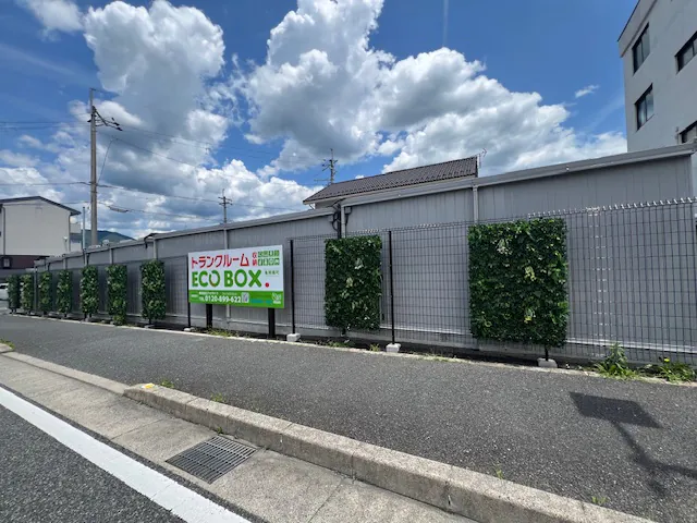 ECOBOX.亀岡篠町