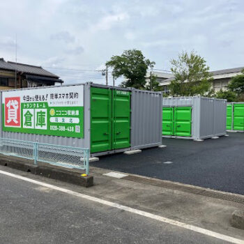物件一覧