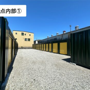 爆速BOX　羽鳥大門町