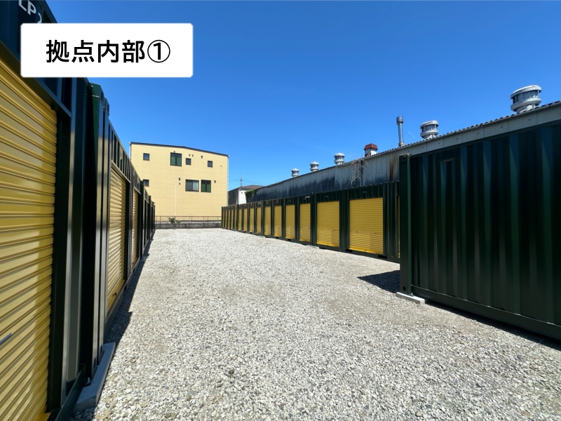 爆速BOX　羽鳥大門町