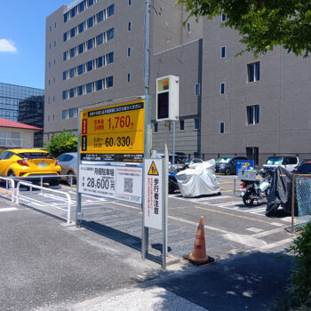 トミーバイクパーキング潮見2