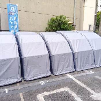 トミーバイクパーキング鶴見中央