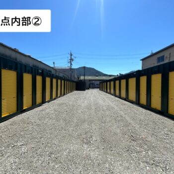 爆速BOX　羽鳥大門町