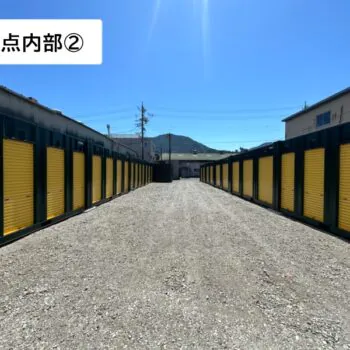 爆速BOX　羽鳥大門町