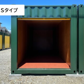 爆速BOX　羽鳥大門町