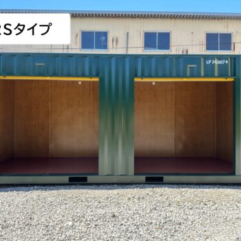 爆速BOX　羽鳥大門町