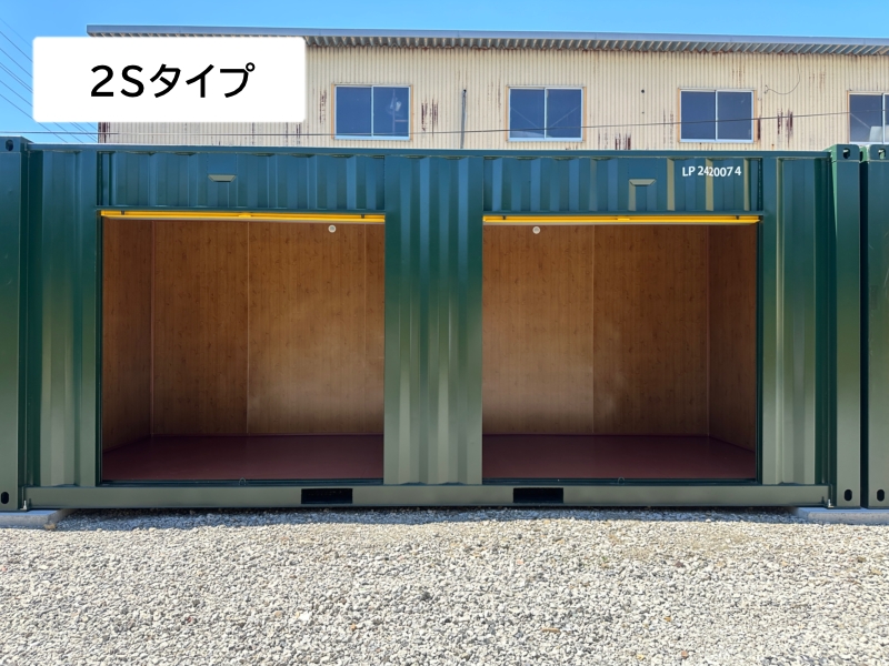 爆速BOX　羽鳥大門町