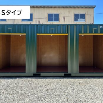 爆速BOX　羽鳥大門町