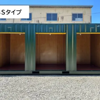 爆速BOX　羽鳥大門町